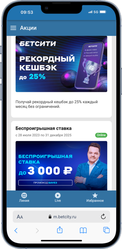 Лучшие Букмекерские Конторы: Рейтинг Букмекеров