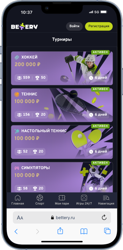 Лучшие Букмекерские Конторы: Рейтинг Букмекеров