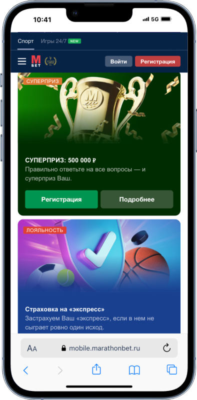 Лучшие Букмекерские Конторы: Рейтинг Букмекеров
