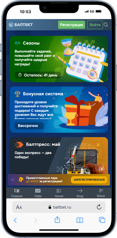 Лучшие Букмекерские Конторы: Рейтинг Букмекеров