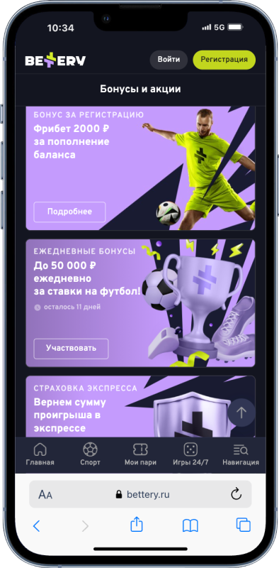 Лучшие Букмекерские Конторы: Рейтинг Букмекеров