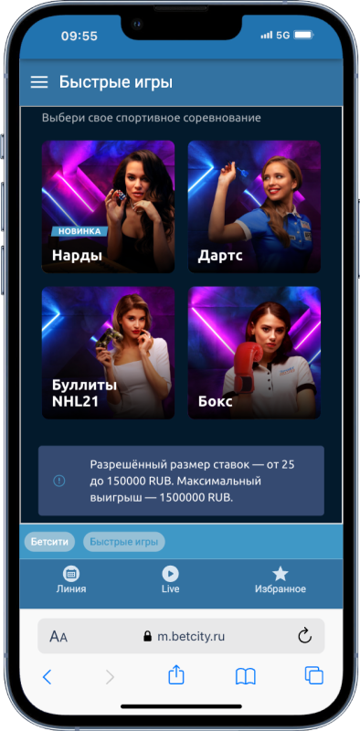 Лучшие Букмекерские Конторы: Рейтинг Букмекеров