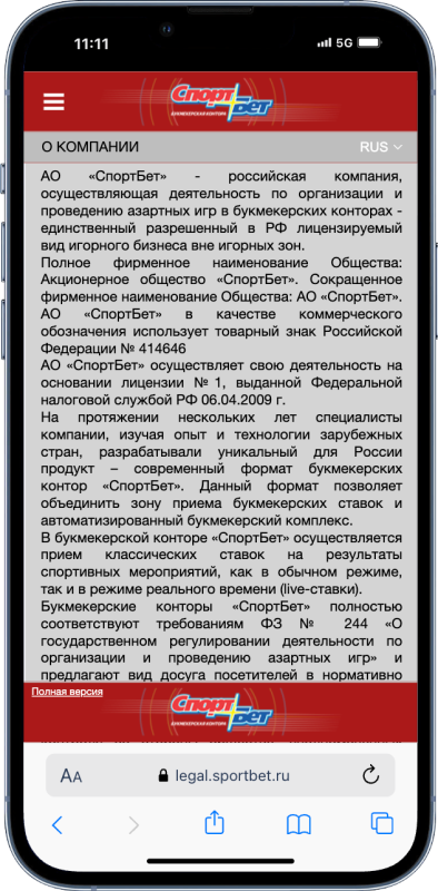 Лучшие Букмекерские Конторы: Рейтинг Букмекеров