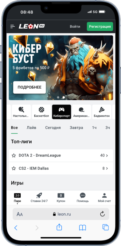 Лучшие Букмекерские Конторы: Рейтинг Букмекеров