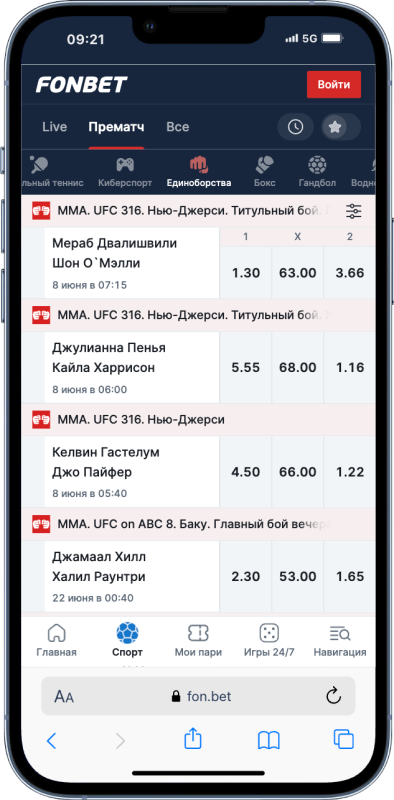 Лучшие Букмекерские Конторы: Рейтинг Букмекеров