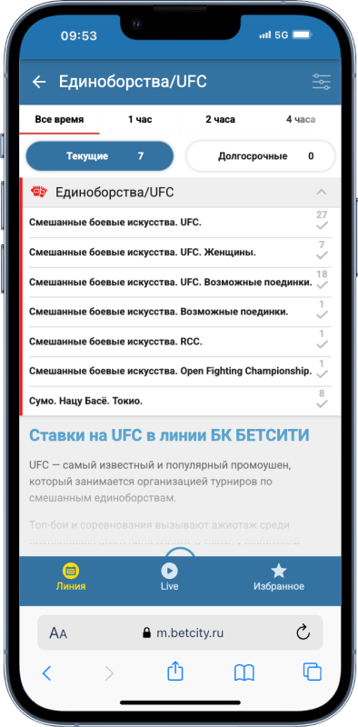 Лучшие Букмекерские Конторы: Рейтинг Букмекеров