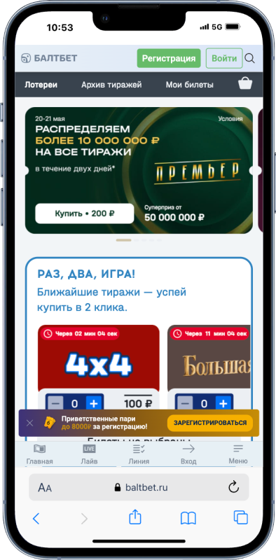 Лучшие Букмекерские Конторы: Рейтинг Букмекеров