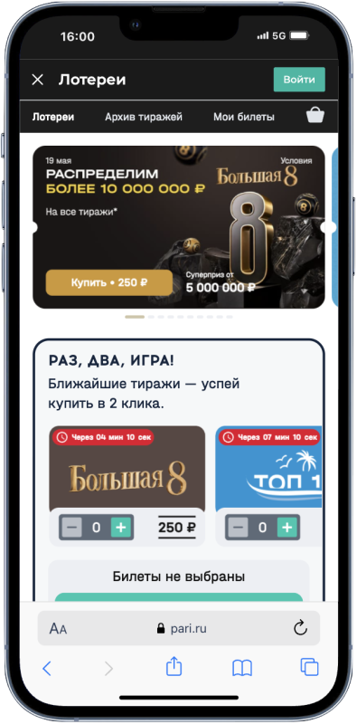 Лучшие Букмекерские Конторы: Рейтинг Букмекеров