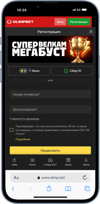 Лучшие Букмекерские Конторы: Рейтинг Букмекеров