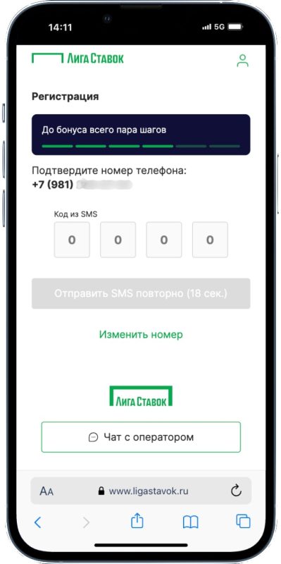Промокод Лига Ставок на 7777 рублей