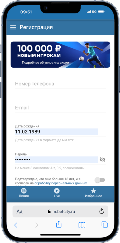 Лучшие Букмекерские Конторы: Рейтинг Букмекеров