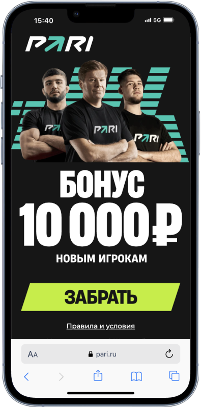 Лучшие Букмекерские Конторы: Рейтинг Букмекеров