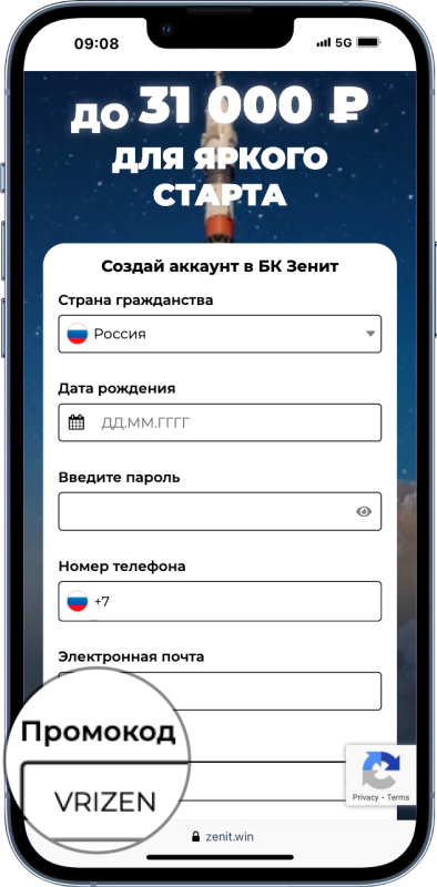 Лучшие Букмекерские Конторы: Рейтинг Букмекеров