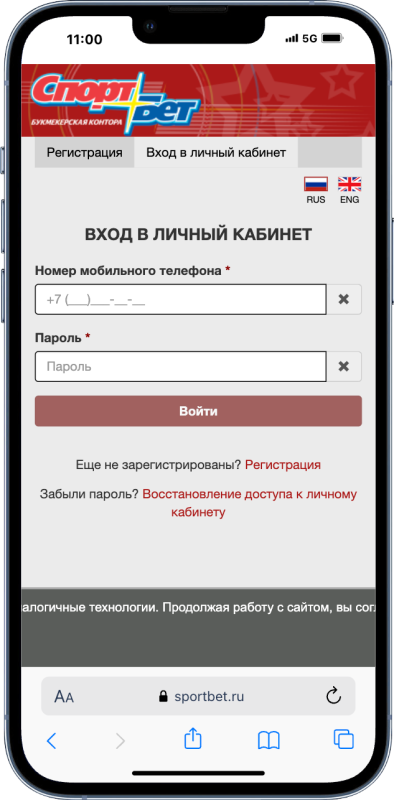 Лучшие Букмекерские Конторы: Рейтинг Букмекеров