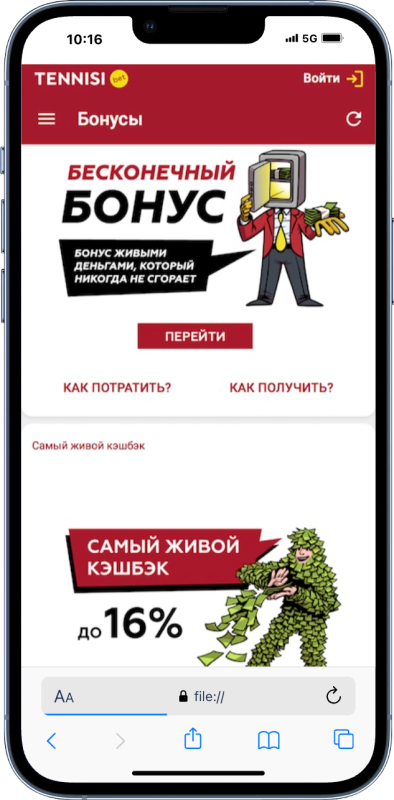 Лучшие Букмекерские Конторы: Рейтинг Букмекеров