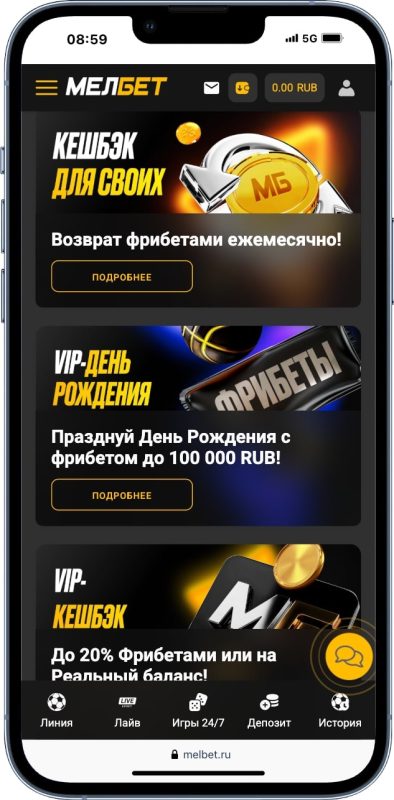 Лучшие Букмекерские Конторы: Рейтинг Букмекеров