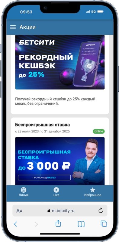 Лучшие Букмекерские Конторы: Рейтинг Букмекеров