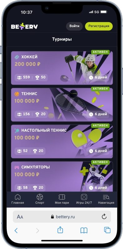 Лучшие Букмекерские Конторы: Рейтинг Букмекеров