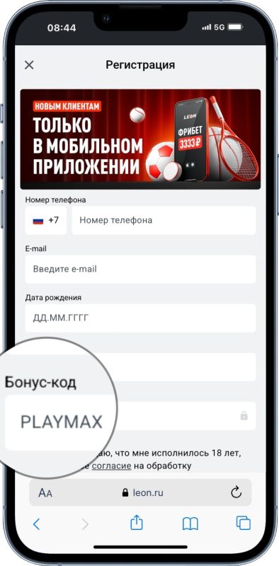Лучшие Букмекерские Конторы: Рейтинг Букмекеров