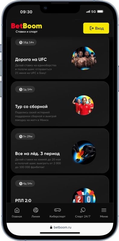 Лучшие Букмекерские Конторы: Рейтинг Букмекеров