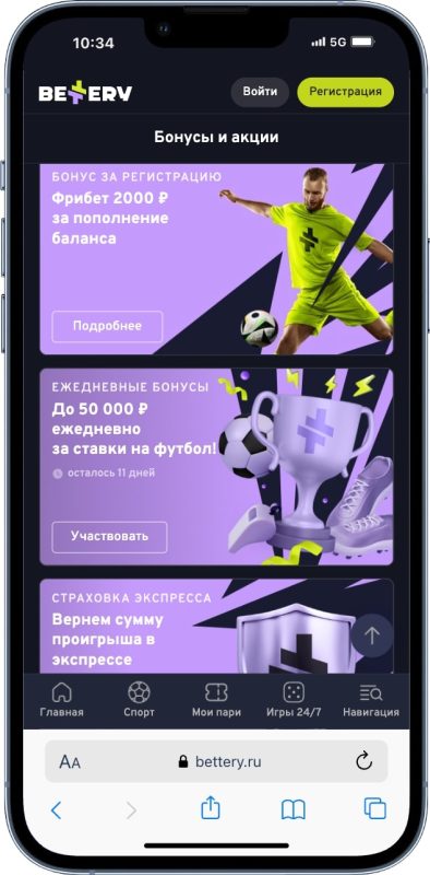 Лучшие Букмекерские Конторы: Рейтинг Букмекеров