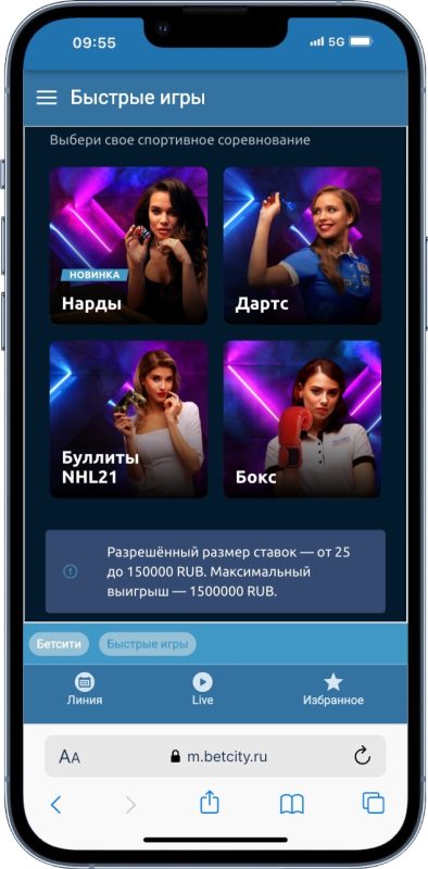 Лучшие Букмекерские Конторы: Рейтинг Букмекеров