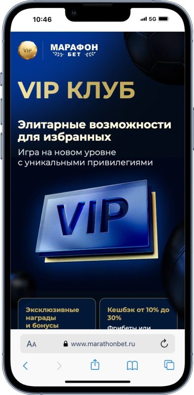 Лучшие Букмекерские Конторы: Рейтинг Букмекеров