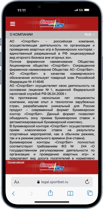 Лучшие Букмекерские Конторы: Рейтинг Букмекеров