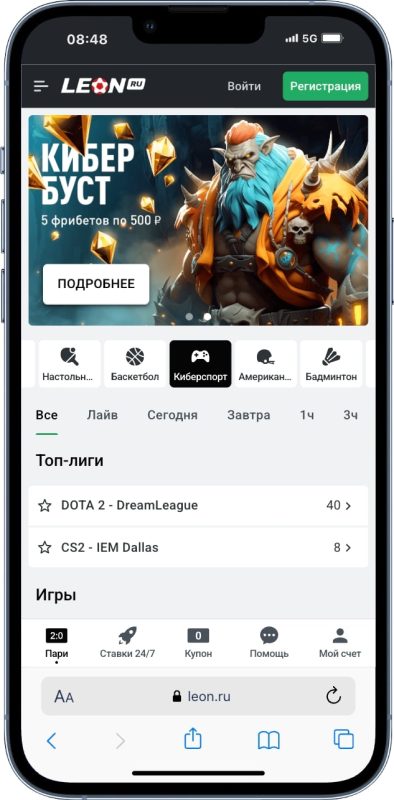 Лучшие Букмекерские Конторы: Рейтинг Букмекеров