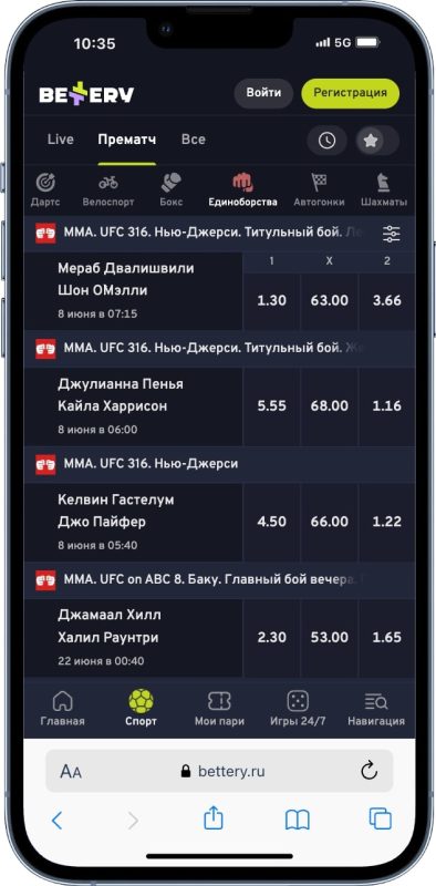 Лучшие Букмекерские Конторы: Рейтинг Букмекеров