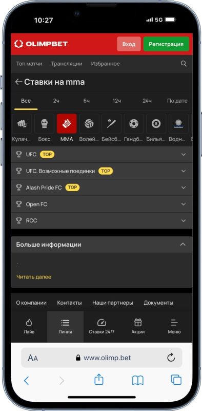 Лучшие Букмекерские Конторы: Рейтинг Букмекеров