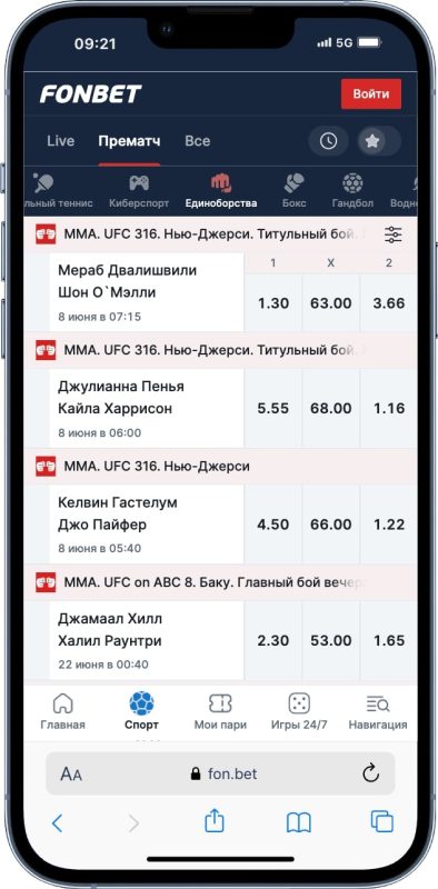 Лучшие Букмекерские Конторы: Рейтинг Букмекеров