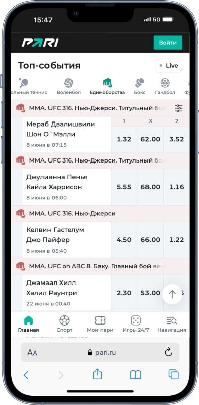 Лучшие Букмекерские Конторы: Рейтинг Букмекеров