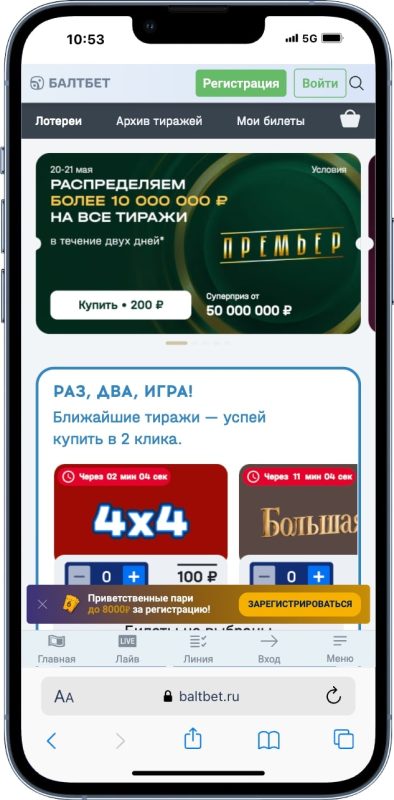 Лучшие Букмекерские Конторы: Рейтинг Букмекеров