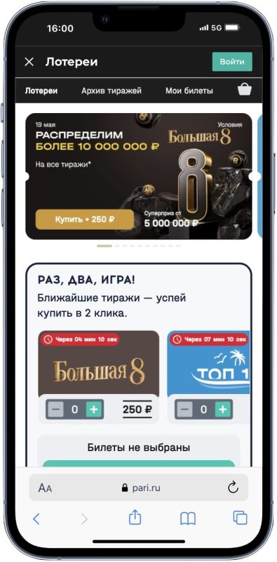 Лучшие Букмекерские Конторы: Рейтинг Букмекеров