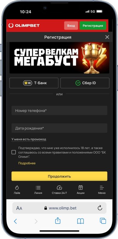 Лучшие Букмекерские Конторы: Рейтинг Букмекеров