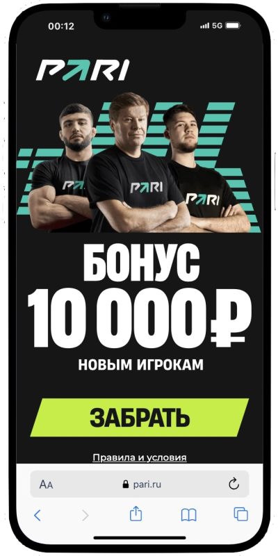 Промокод ПАРИ на сегодня — это VRPARI на 10 000 ₽