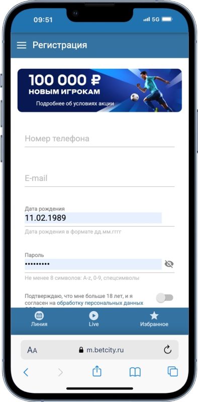 Лучшие Букмекерские Конторы: Рейтинг Букмекеров