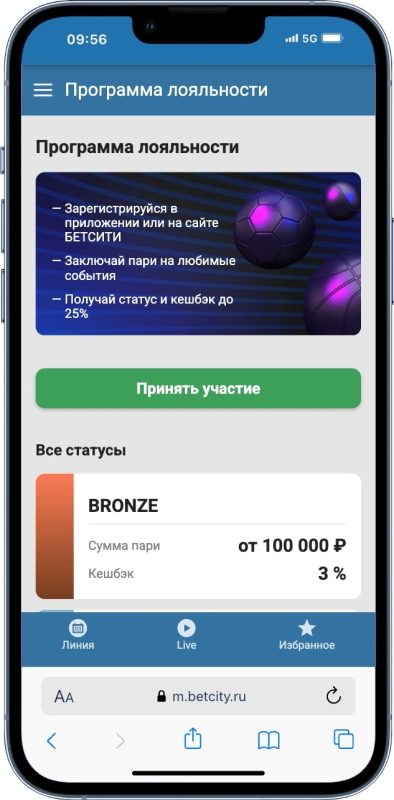 Лучшие Букмекерские Конторы: Рейтинг Букмекеров