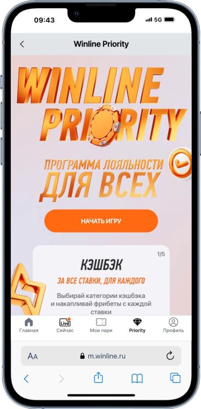 Лучшие Букмекерские Конторы: Рейтинг Букмекеров