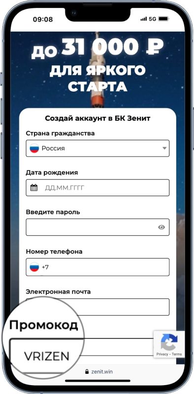Лучшие Букмекерские Конторы: Рейтинг Букмекеров