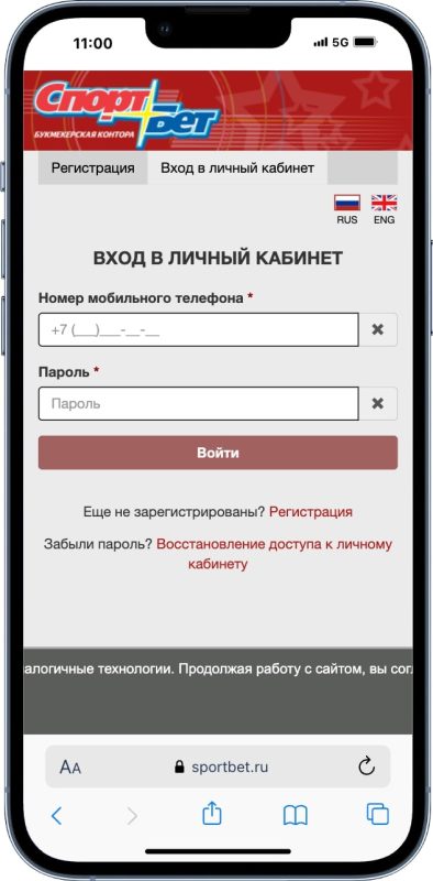 Лучшие Букмекерские Конторы: Рейтинг Букмекеров