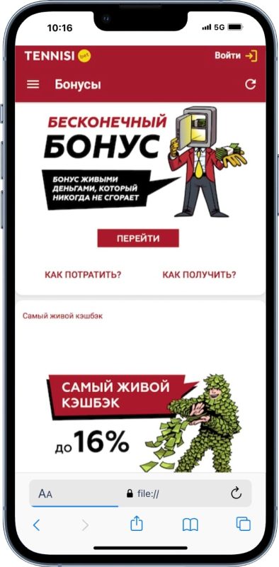Лучшие Букмекерские Конторы: Рейтинг Букмекеров