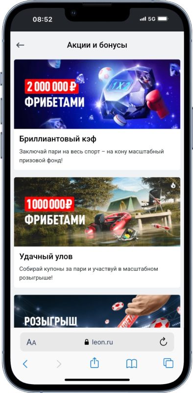 Лучшие Букмекерские Конторы: Рейтинг Букмекеров