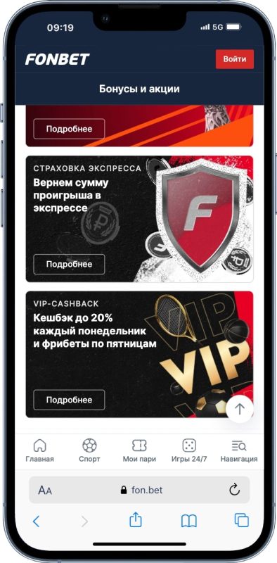 Лучшие Букмекерские Конторы: Рейтинг Букмекеров