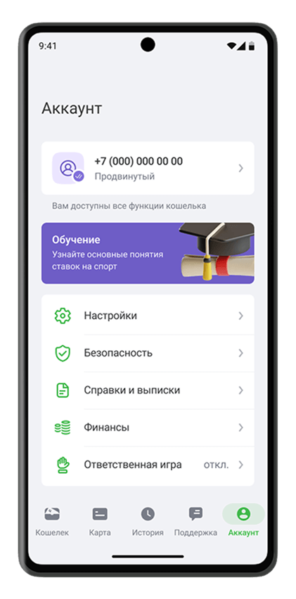 Промокод Лига Ставок на 7777 рублей