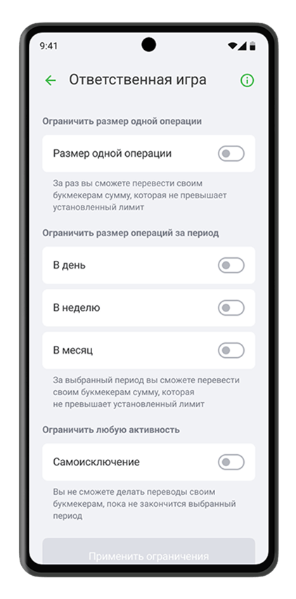 Промокод Лига Ставок на 7777 рублей