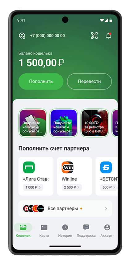 Промокод Лига Ставок на 7777 рублей