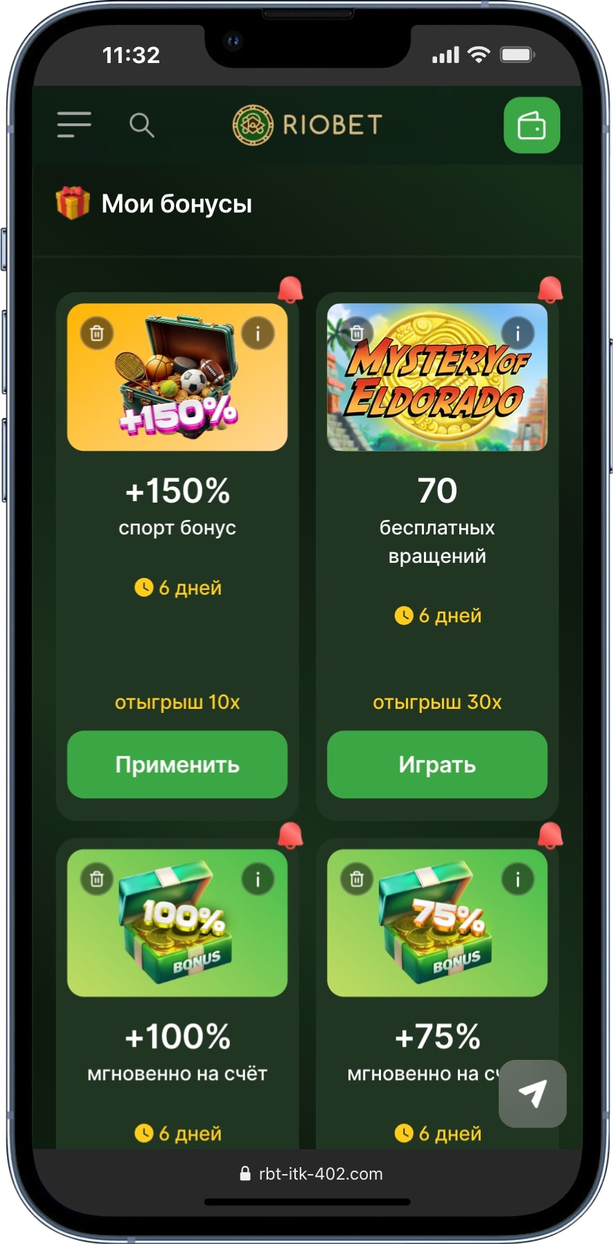 Промокод Riobet на Сентябрь 2025 – RIOVR 225 000 ₽ + 70 ФС