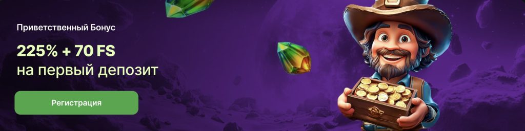 Промокод Riobet на 250 000 рублей